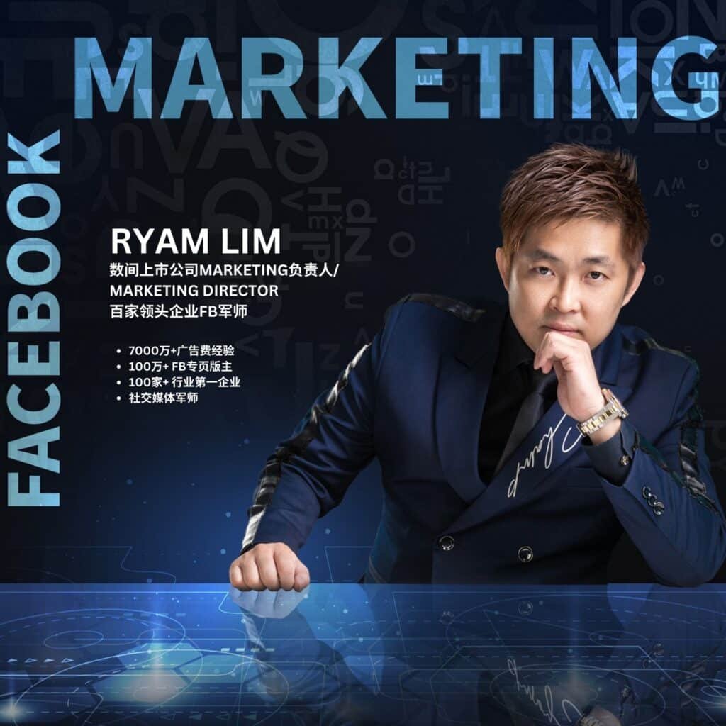 The Marketing Gurus Behind Malaysia’s Biggest Social Media Success Stories!
