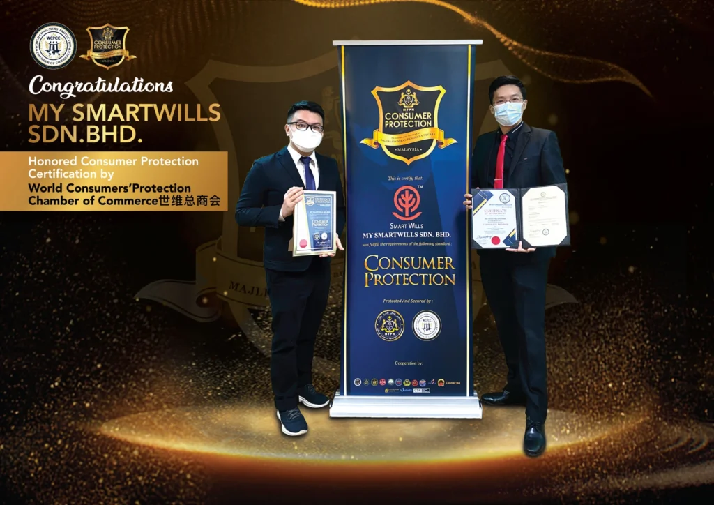 SmartWills Achievements