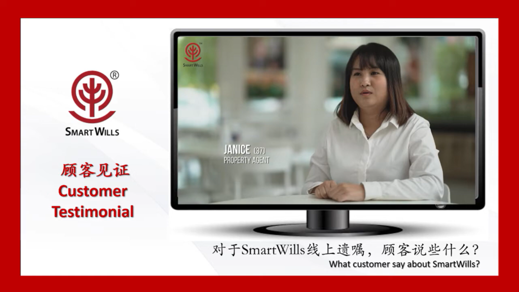SmartWills Testimonial