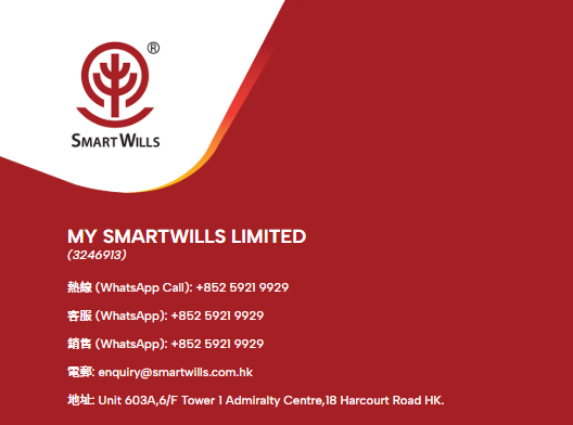 SmartWills Branches