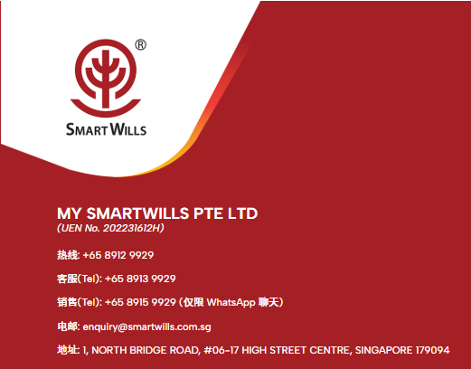 SmartWills Branches