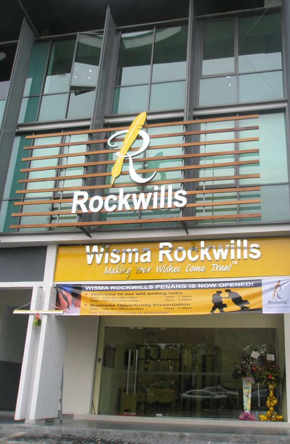 SmartWills Digital Wills