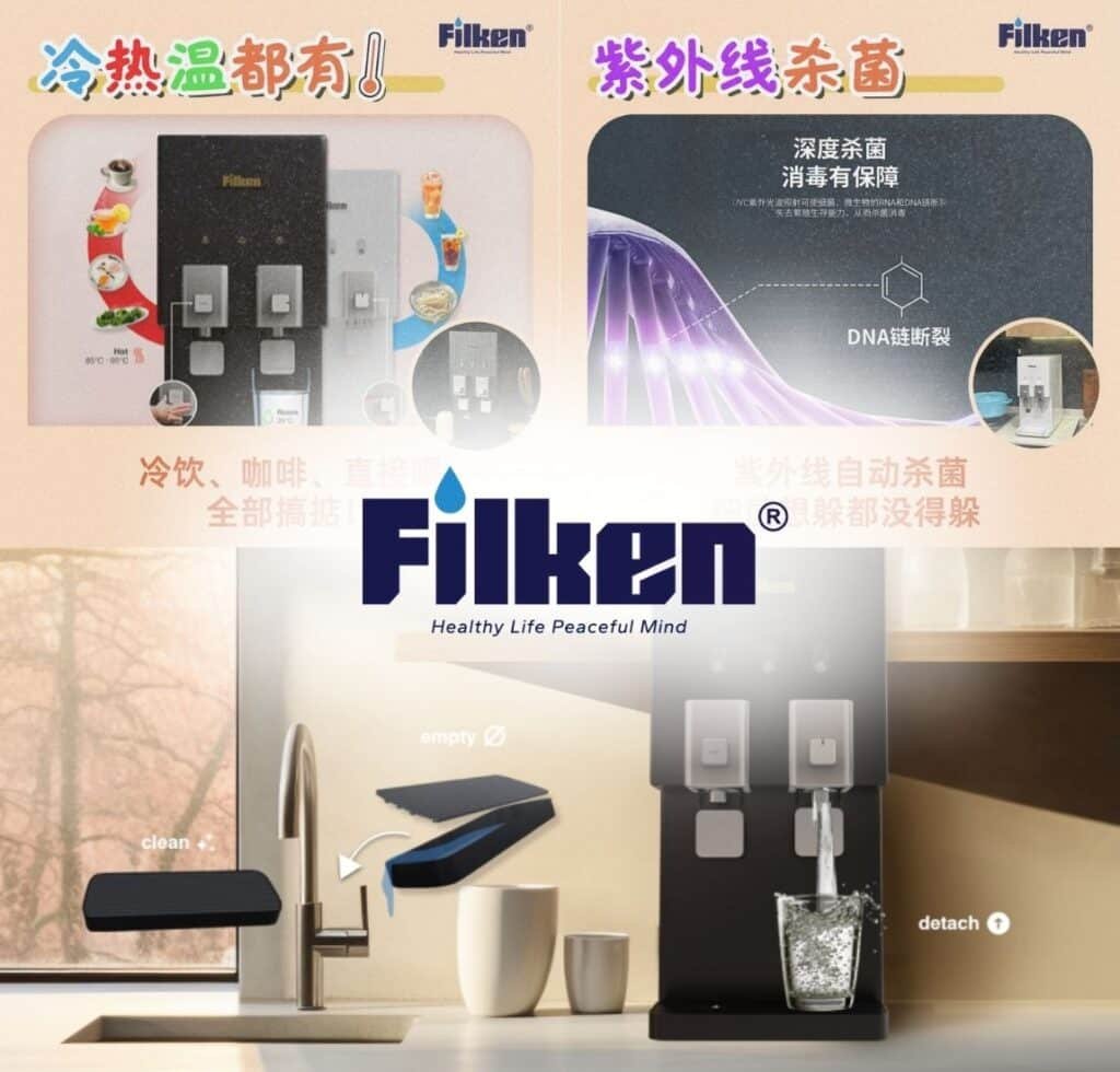 Filken Water Filter in the Recommended Kitchen Appliances Guide