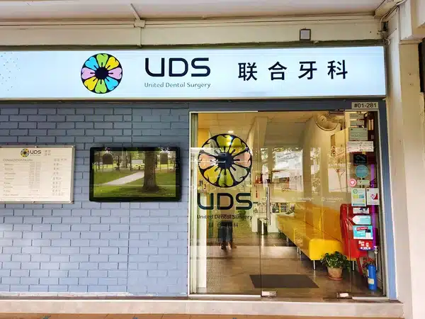 CHAS Dental Subsidies