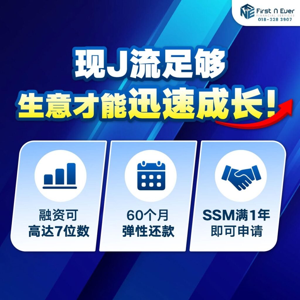 Top 5 legal loans in Kuala Lumpur