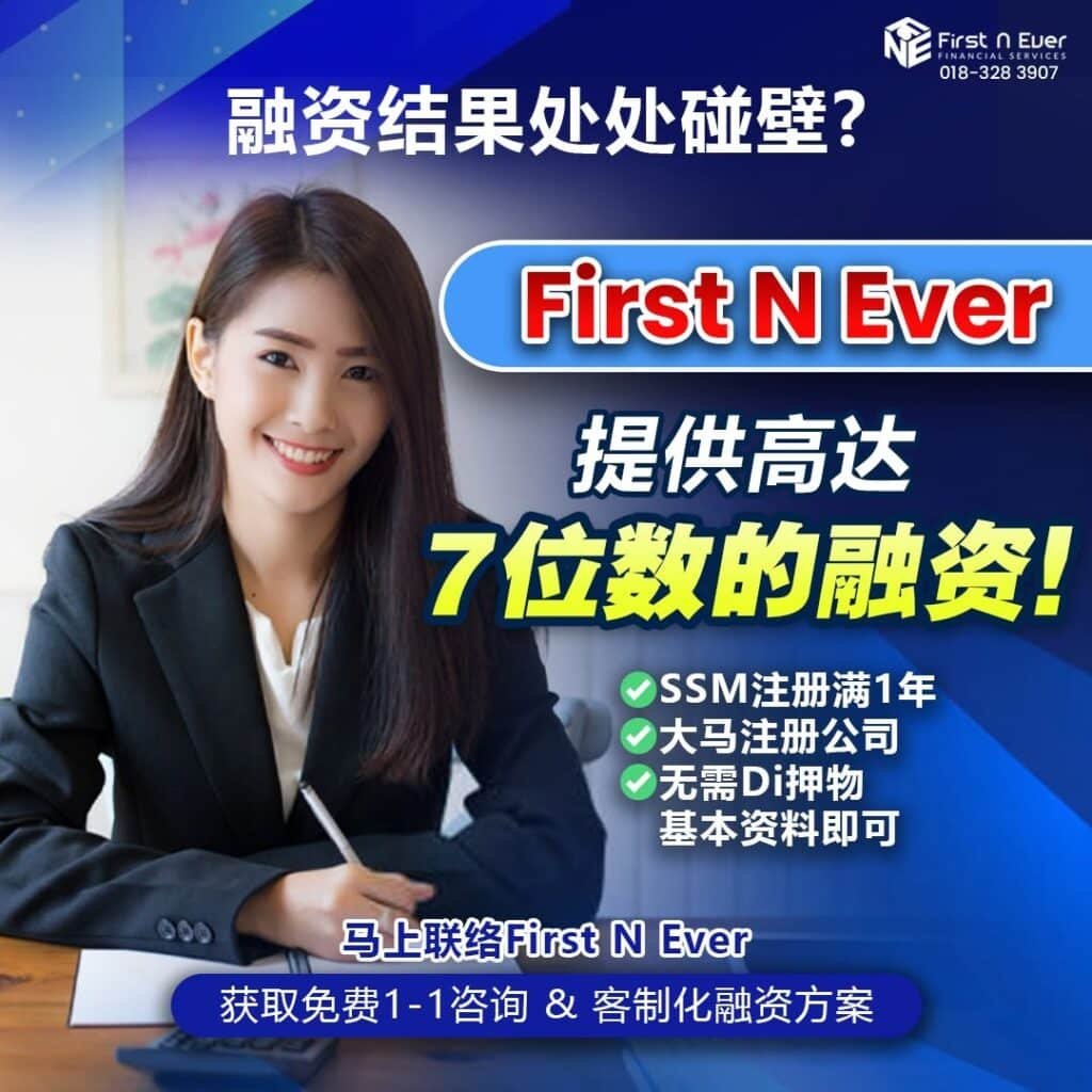 Top 5 legal loans in Johor Bahru