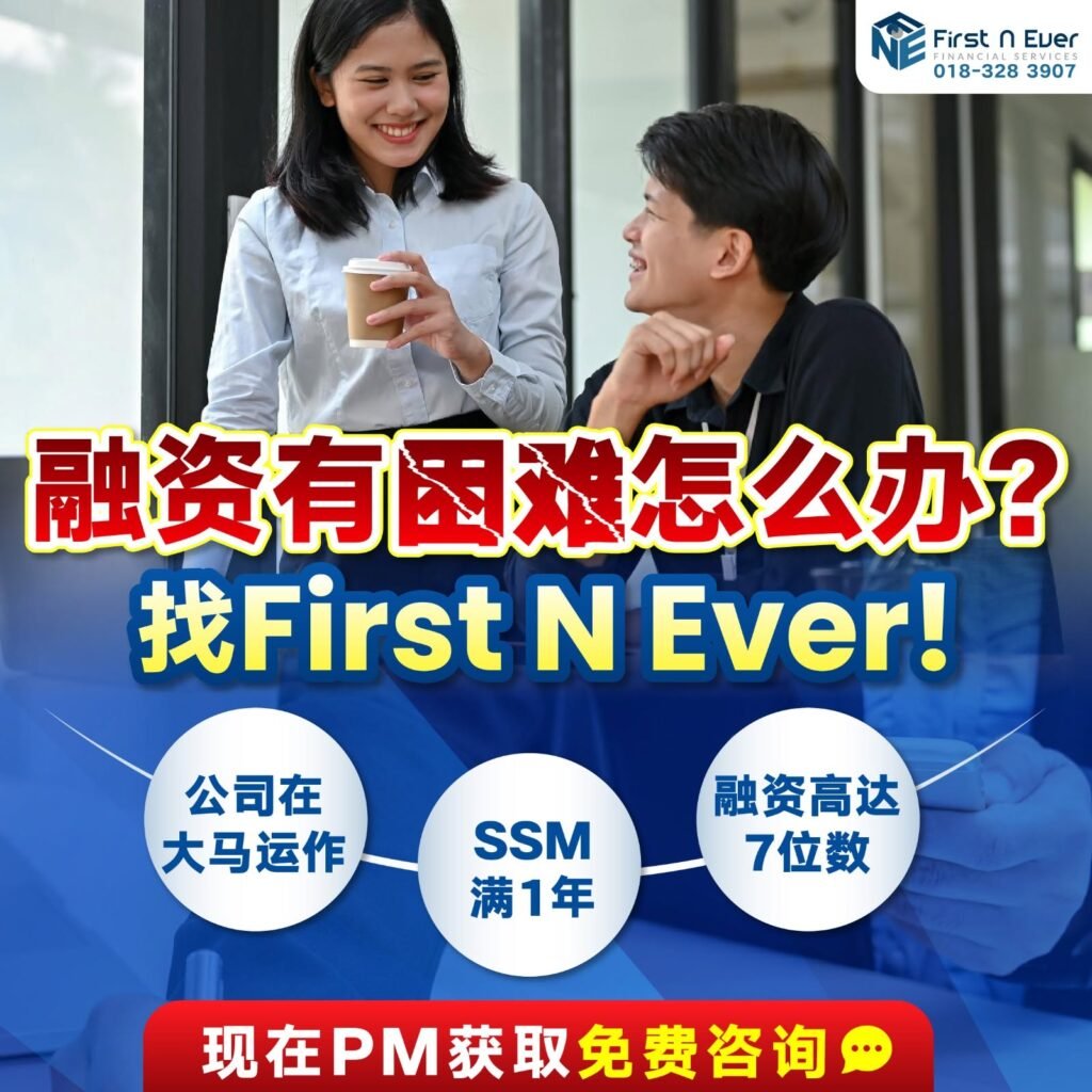 Top 5 legal loans in Kuala Lumpur