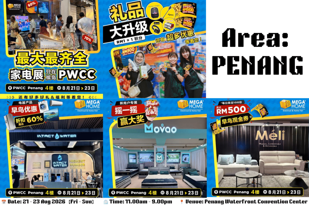 MegaHome Fair area